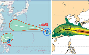 強颱白海豚路徑轉折 吳德榮示警:週五起外圍環流恐掠北台灣