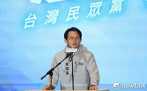 7週年迎回柯文哲　黃國昌：政府離人民越來越遠、民眾黨永遠站人民這邊