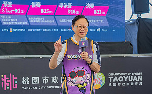 桃園盃報名爭議！桃市府：全案送政風調查 廠商移送法辦
