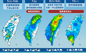 週末颱風最接近台灣！氣象署曝最新降雨熱區：西半部早晨防較大雨勢