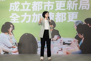 蘇巧慧住宅產業後援會提「都更」政見：成立都市更新局、試辦青年育兒宅租期20年