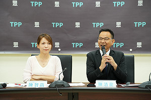 民眾黨狂打徐佳青出國 學者諷：不要因為快消失了就鬼扯、刷存在感