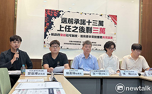 社宅政策傳縮水七成內政部不認  民團今再批政見跳票、切割蔡路線 