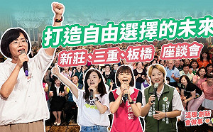 (影)女力一起拚！蘇巧慧攜手彭佳芸、黃淑君、陳岱吟 打造全齡友善的新北市