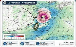白海豚「瘦身」今下半天轉輕颱！最快周一清晨解除海警