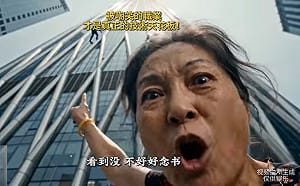 楊宏基觀點》中國短劇「自揭瘡疤」  「鏡像」經濟、社會深層病態