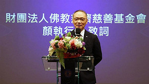慈濟被騙10億聲明卻愈描愈黑！學者點名顏博文：高層與風控都嚴重失職