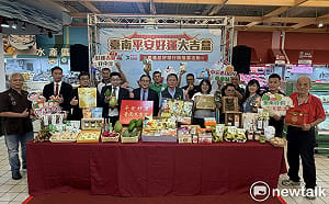「臺南平安好運大吉盒」集結農會人氣商品   愛買門市限量販售所得部份捐熊本震災