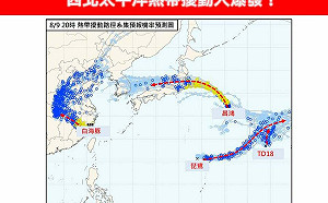 西北太平洋「3颱＋1熱帶性低氣壓」！專家：熱帶擾動大爆發