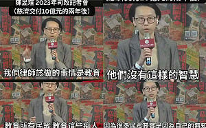 律師陳昱瑄騙慈濟10億元買BNT被起訴！昔日反詐影片被挖出  網轟：超級諷刺