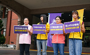 楊文科「又出國！」  台灣前進痛批：不是出國、就是在出國的路上