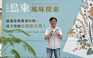 疑涉幫某「吳姓家族」開路遭收押！  台東縣府宣布新的農業處代理處長