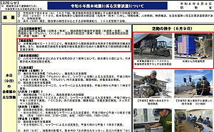 美軍KC-130首次空運16噸飲用水支援熊本地震災區
