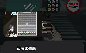 首次行動網路降速演練結束  網友大嘆不便質疑「如何應對？」