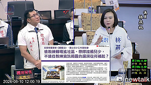 狼教練換個場域又能接觸孩子？ 林燕祝要求建立兒少工作資格查核制度