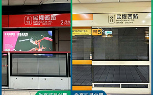 過敏族注意！搭捷運狂打噴嚏 竟與「月台」高度有關！