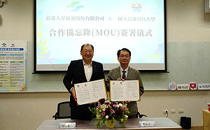 強強聯手技術「捷」盟     高科大攜手北捷共育新世代軌道工程專業人才