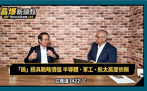（影）《晶爆新頭殼》習近平稀土王牌失靈？對日出口減少51%反加速供應鏈自主