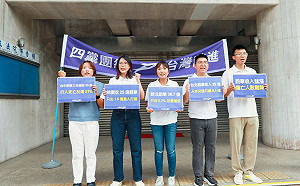 白推交通罰鍰公投爭議多  台灣前進籲六都承諾自行修法   