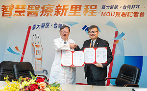 台大醫院攜手拜耳簽MOU 打造CT智慧給藥亞太示範中心