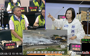 台南藍軍質疑：誠新光電欠巨債  新廢光電場連兩天火警燒出重重疑點