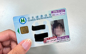 收到「健保卡使用異常」千萬別點！健保署示警：LINE詐騙新手法