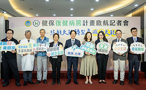 健保總額破兆元 賴清德：醫療院所點值增加要幫員工加薪、增加設備