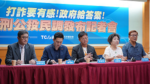 立院鞭刑公投案過關 反詐協會：該正視被害人對公平正義的期待