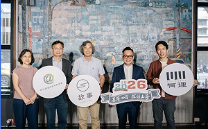 「基隆400」民間系列行動 童子瑋：今日基隆正站在另一個轉折點