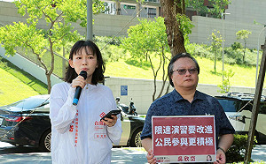 AIT周邊防空避難設施41處僅2處可用 吳欣岱批：防災地圖淪廢紙  