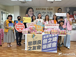 聖巡堂台南金虎爺會行善十年 曾之婕拋磚引玉為弱勢發聲