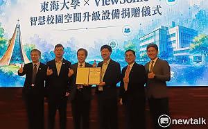 （影）校友大方捐贈打造AI國際會議廳 東海大學邁向「AI原生大學」