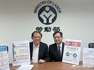 勞動部宣布明年起擴大法律扶助範圍 刑事判決程序也有法扶協助