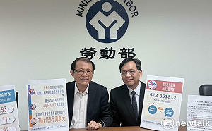 勞動部宣布明年起擴大法律扶助範圍  刑事判決程序也有法扶協助   
