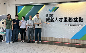 張博洋黃敬雅參訪銀髮人才服務據點   盼正視高齡化與缺工雙重挑戰