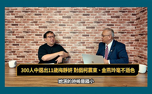 （影）《晶爆新頭殼》柯震東新片詮釋討債角色  與11歲童星談韓團培養默契