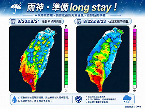 大低壓帶籠罩台灣！2熱帶擾動輸送水氣來台 未來一週全台有雨