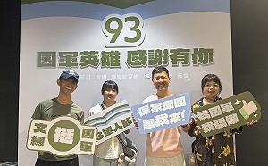 文化總會9/3再辦敬軍活動   現役軍人及眷屬憑證入場 免費按摩  