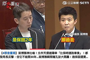 李四川744萬遮陽傘竟只保固2年 卓冠廷：這種工程人設「沒人敢要」