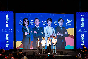 獨家》輿論高呼「整合台派、別投小黨」 台灣前進四小黨都回應了！
