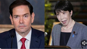 沉默一天後回應了! 美制裁國際法庭院長赤根智子 高市早苗回這「四個字」…..
