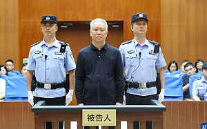 看他樓起樓塌！恒大許家印4個「特別」遭判無期徒刑  留逾1300個爛尾項目