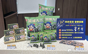 93軍人節系列活動將開跑   國防部推聯名商品、全新形象影片盼拉近軍民距離 