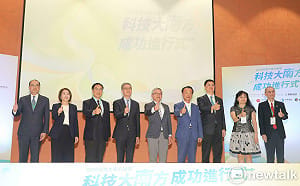 2026前進大南方論壇登場  黃偉哲：讓臺南用AI、算力連結未來