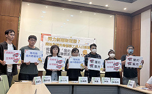 林月琴偕民團揭「履約人員」移工遭剝削、簽AB合約  受害者陳情盼別出現下一個自己  