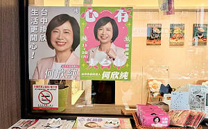 何欣純推「欣好店家地圖」 百間巷弄好店打造週末散策
