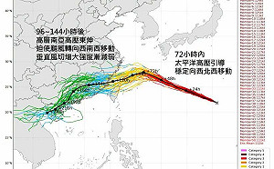 熱帶性低氣壓TD24雨下到何時？專家研判時間點　沙德爾颱風侵襲機會高