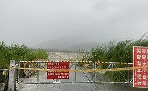 花蓮富里24小時內狂降超過200毫米雨量 縣府急封閉多路段