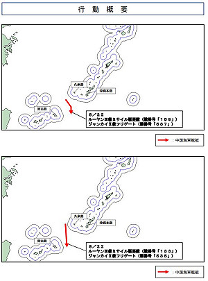 中國海軍2撥4艦穿宮古進太平洋 052D新成員「日喀則」疑首次遠海任務