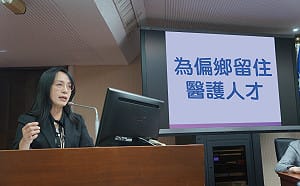 偏鄉醫護「實質加薪」？赴偏鄉有新誘因 4大計畫獎勵10年免稅